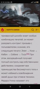 Создать мем: монстры фэнтези, мифические существа, фэнтези