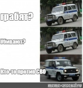 Уаз бобик полиция