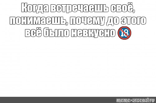 Создать мем: null