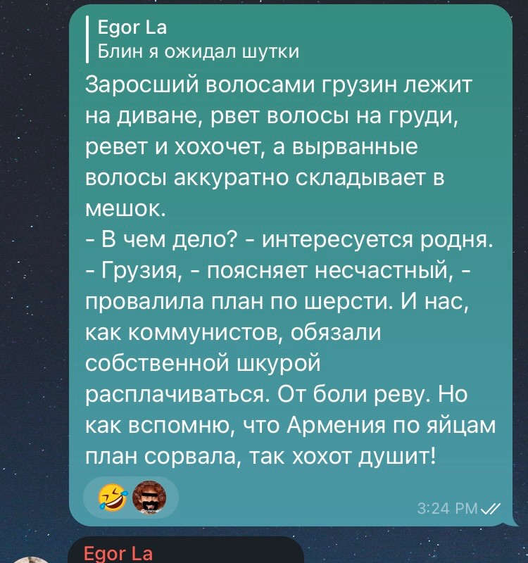 Создать мем: мудрые, прозвище, учебник