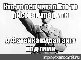 Кто то читал рэп кто то рисовал