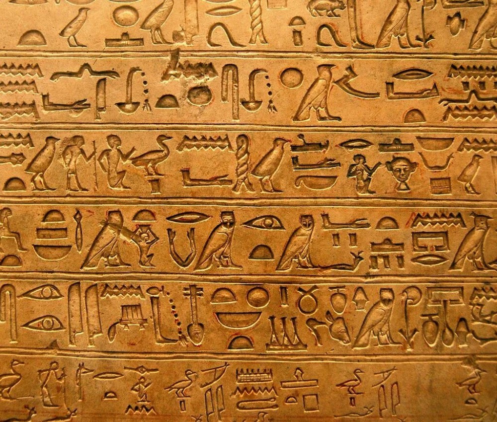 Иероглифическая письменность древнего Египта