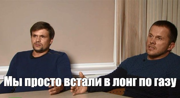 Он просто встал