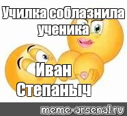 Училка соблазнила ученика