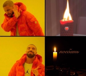 Create meme: drake meme, template meme with Drake, meme with a black man in the orange jacket