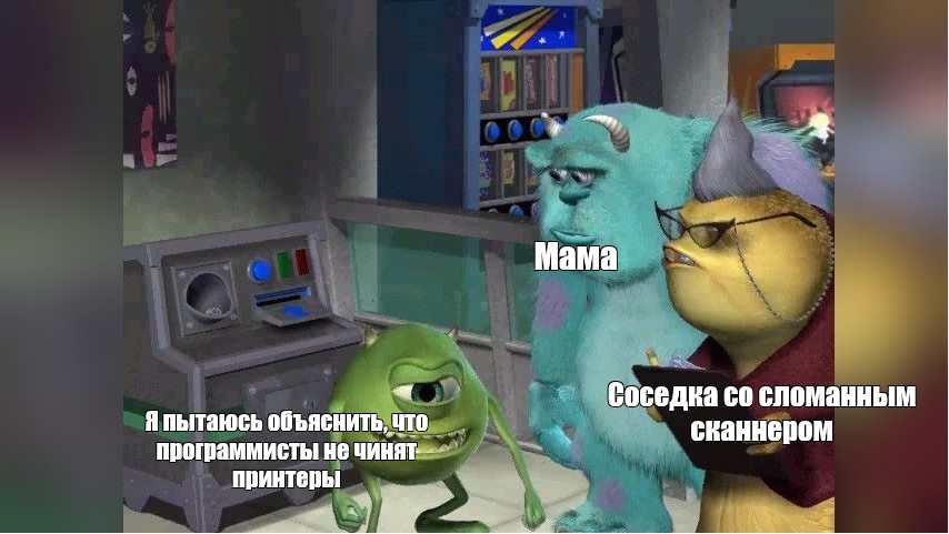 Создать мем: null