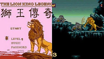 Создать мем: игра the lion king, the lion king сега, король лев игра