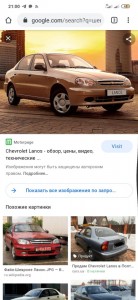Create meme: car, auto, Daewoo Lanos