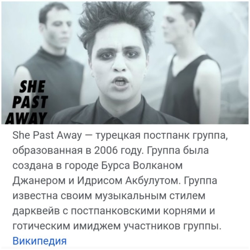 Create meme: post punk, screenshot , punk 