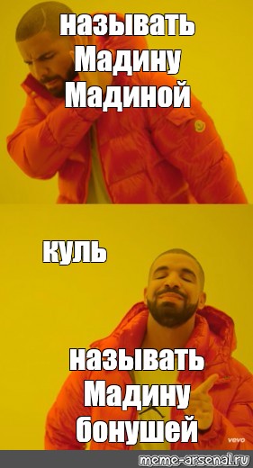 Прикольные картинки про мадину