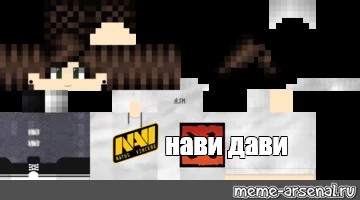 Создать мем: null