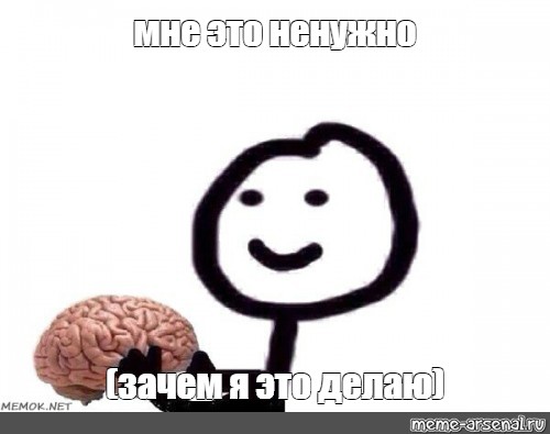 Создать мем: null