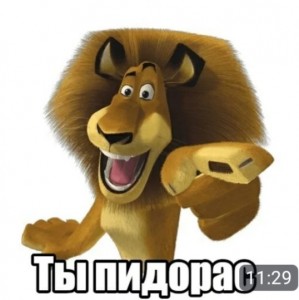 Create meme: Madagascar lion, Alex the lion from Madagascar, Alex the lion Madagascar