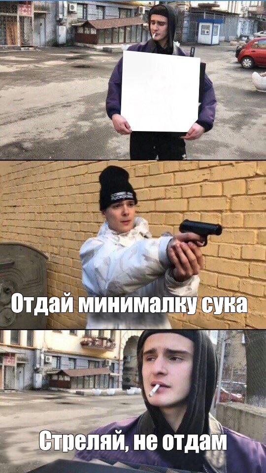 Создать мем: null