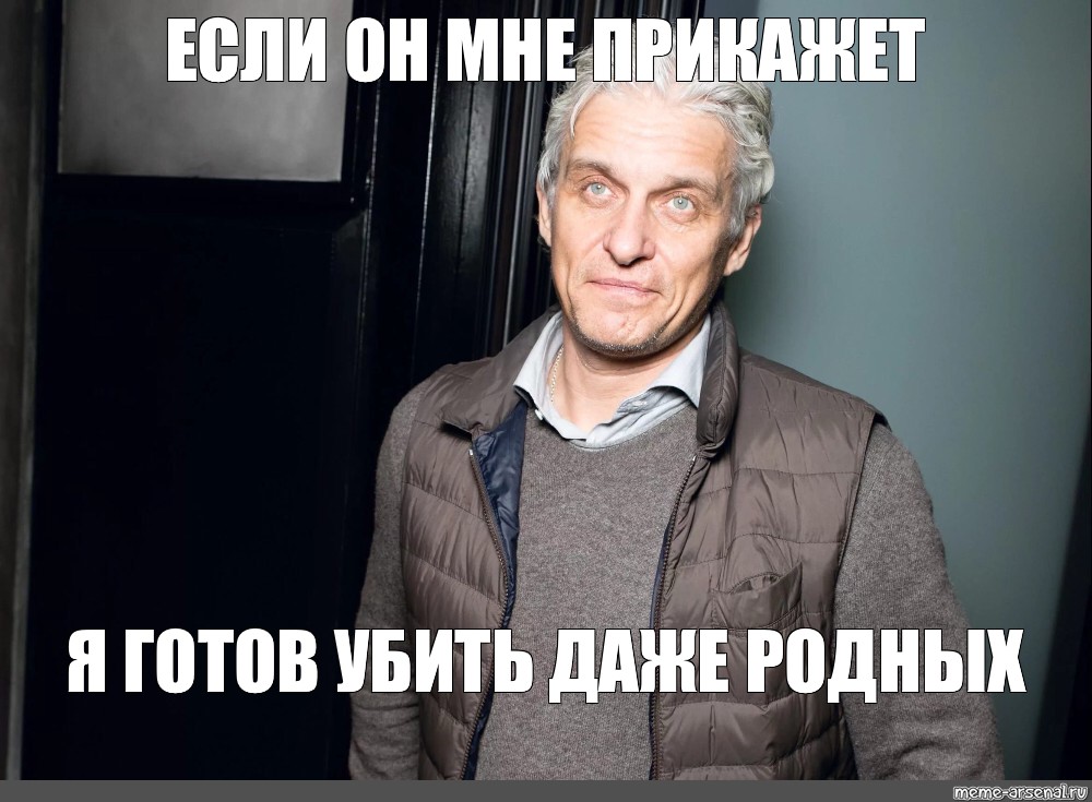 Фразы тинькова. Олег Тиньков Мем. Олег Тиньков мемы. Мемы про Олега Тинькова. Олег тинькофф Мем.