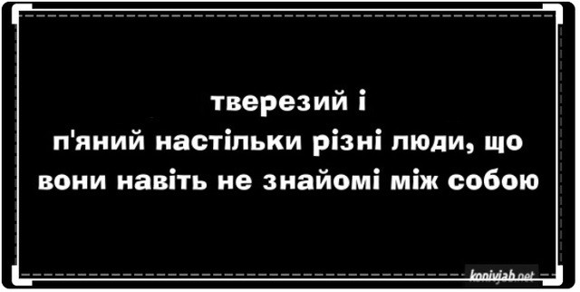 Создать мем: статус, информация о человеке, людей