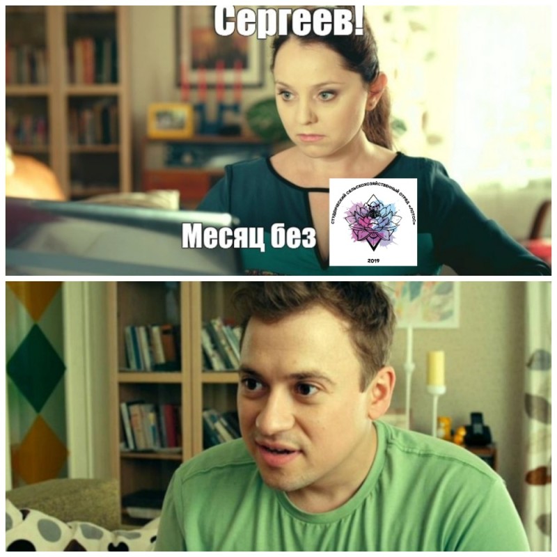 Create meme: andrey gaidulyan university, Sasha Tanya University, the series sashatanya