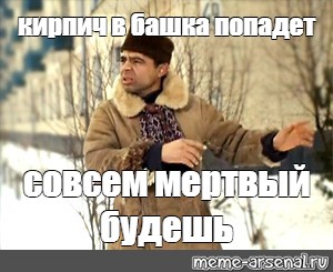 Создать мем: null