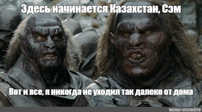 Начал тут