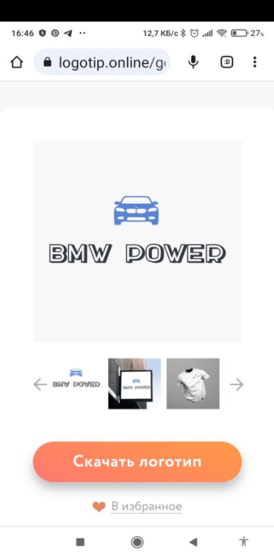 Create meme: bmw , bmw bmw, bmw car service logo
