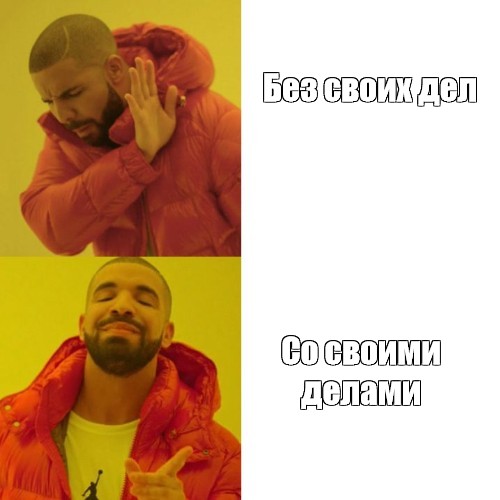 Создать мем: null