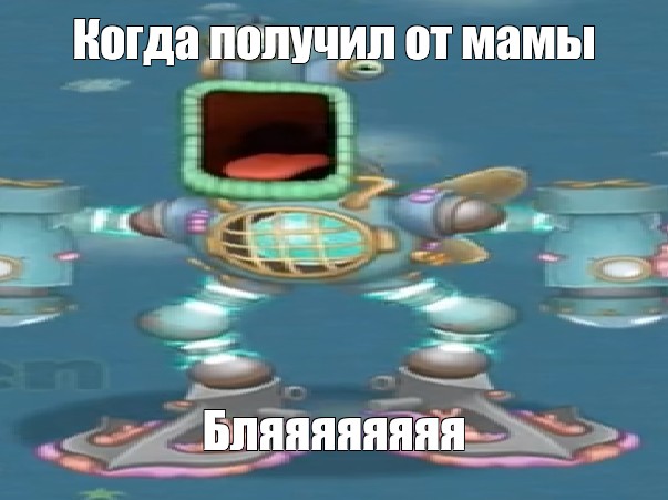 Создать мем: null