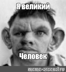 Создать мем: null