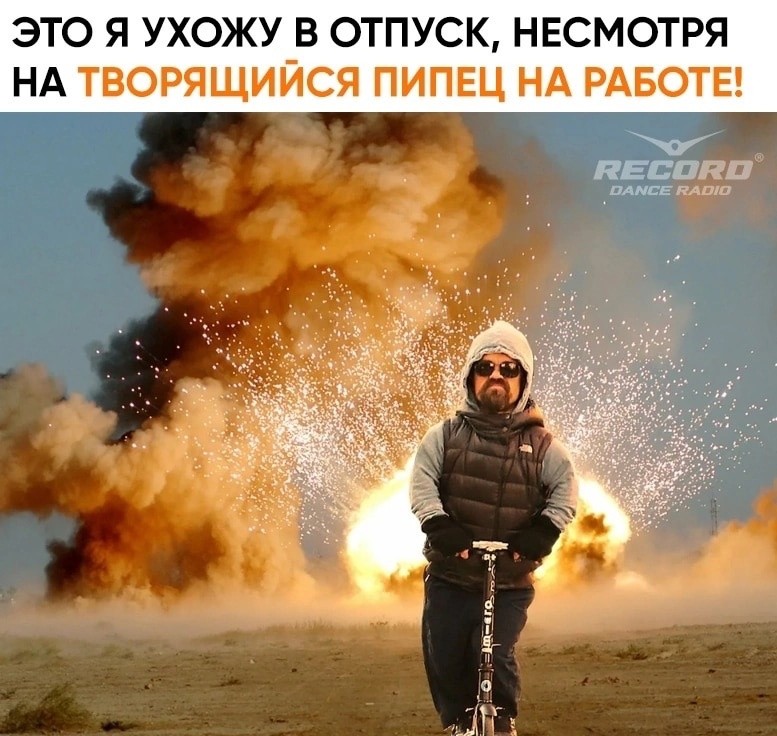 Create meme: Epic explosion, The explosion is beautiful, the explosion 