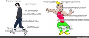 Создать мем: virgin chad мем, chad мемы, virgin chad