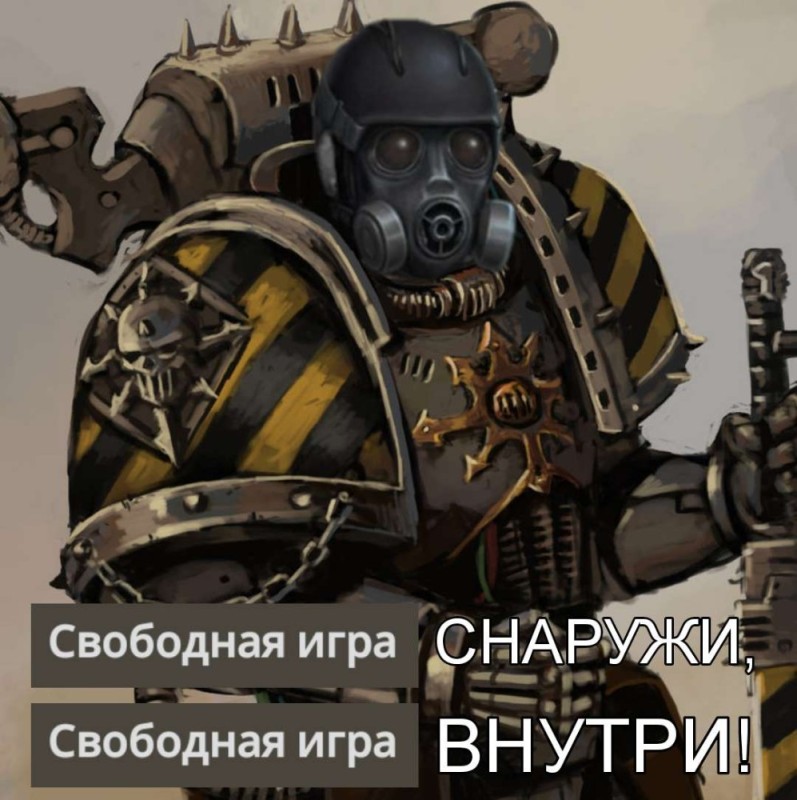 Create meme: Iron Warriors of Warhammer 40,000, Iron Wars Warhammer 40,000, Iron Wars Warhammer