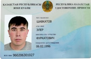 Create meme: ID, ID card of Kazakhstan, Kazakh ID