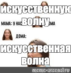 Создать мем: null