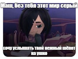 Создать мем: null