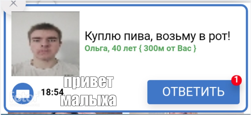 Диана 300 Купить Б У