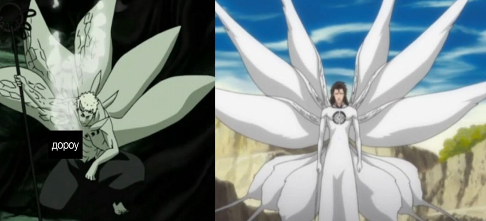 aizen bleach transformation