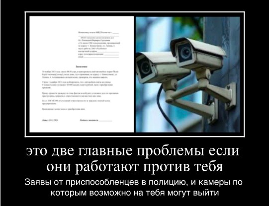 Create meme: security camera, camera surveillance, Video surveillance is underway sign