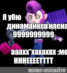 Создать мем: null