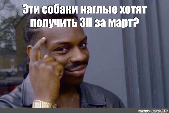 Никто мем. Негр Мем. Умный негр Мем. Артём Мем негр. Мем никто не сможет.