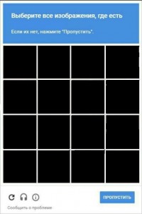Create meme: collage template, black tile, select all squares with