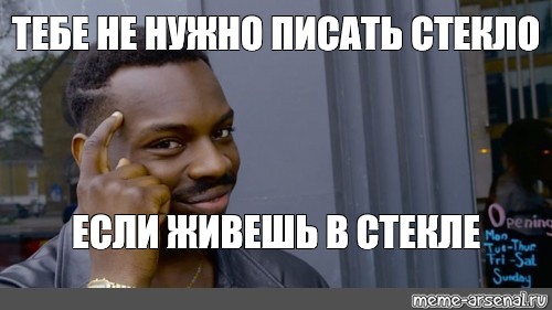 Создать мем: null