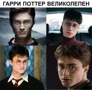 Create meme: books about Harry Potter, Harry Potter, harry potter