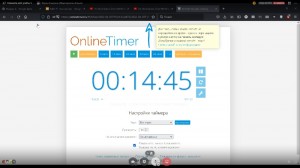 Создать мем: онлайн таймер нового года, timer online, таймер