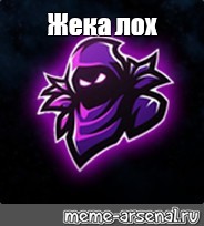 Создать мем: null