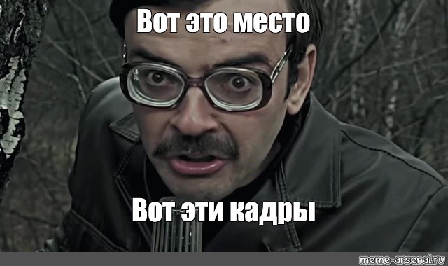 Мне за эту разработку такую премию дадут. Лапенко инженер Мем. Антон Лапенко мемы инженер. Лапенко мемы. Мемы про коллег.