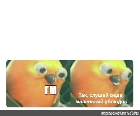 Создать мем: null