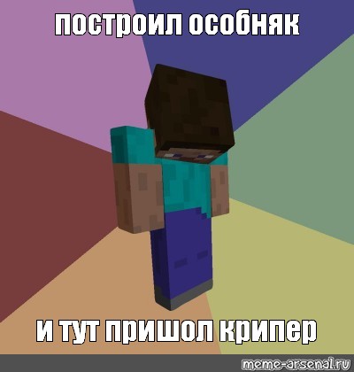 Создать мем: null