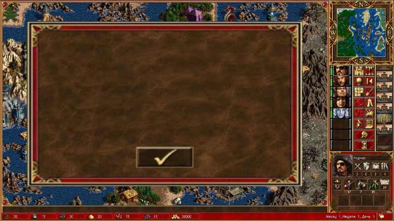 Create meme: heroes 3 game, heroes of might, Heroes of might and magic 3 astrologers announced