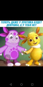 Create meme: Luntik and his friends 22 series, Luntik moon guest Vice versa, Luntik