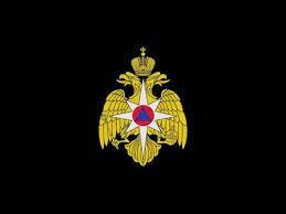 Create meme: emblem of the Ministry of Emergency Situations of Russia, the sign of the Ministry of Emergency Situations of Russia, the sign of the Ministry of Emergency Situations
