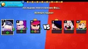 Создать мем: конец сезона brawl stars, играть в бравл старс, brawl stars